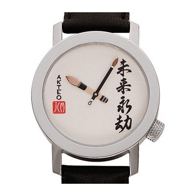 AKTEO ZEGAREK CALLIGRAPHIE